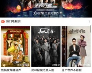 左爱视频破解版