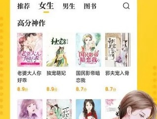 小说资源齐全的