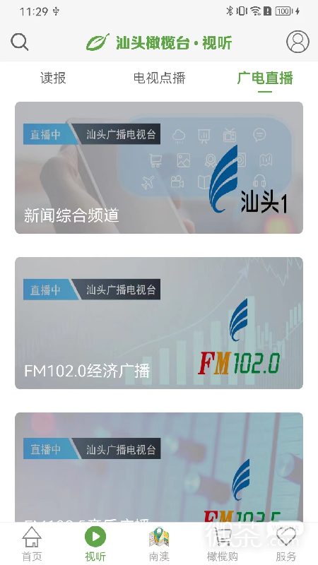 汕头橄榄台