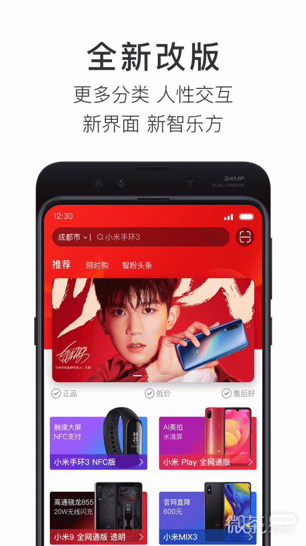 智乐方