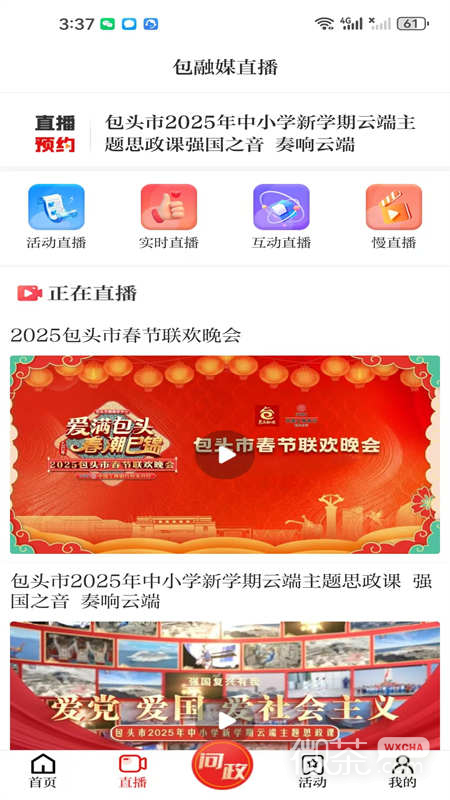 黄河云