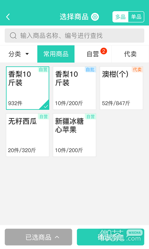 ֥ع̨appv6.29.0