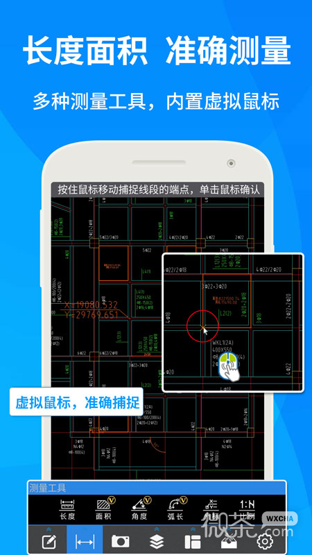 cad快速看图