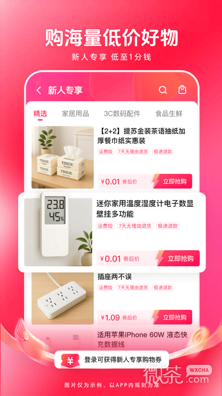 西瓜视频