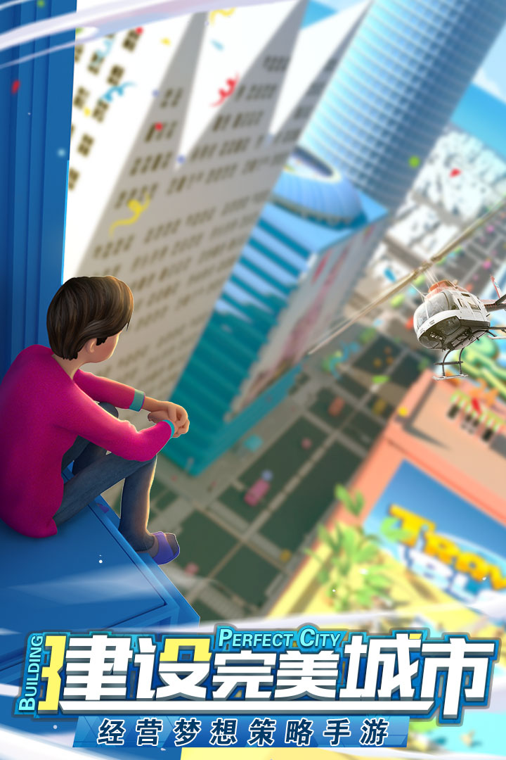 商道高手辅助器版