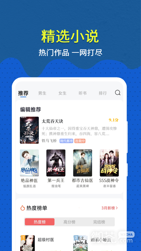 ȤС˵appv6.50.2.01