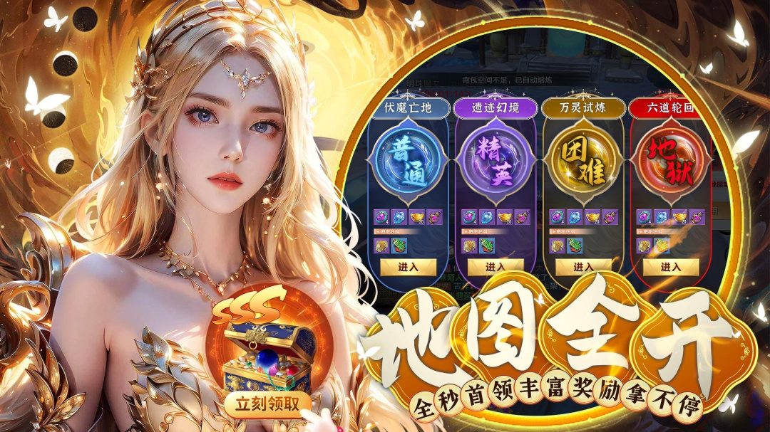 梦仙灵(山海玄幻仙侠)