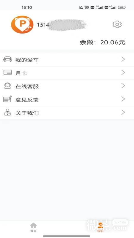 小猫停车