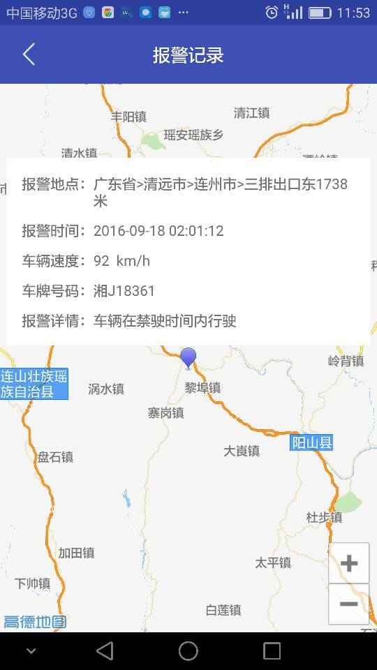 宏地星网