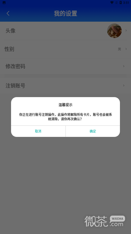 格行
