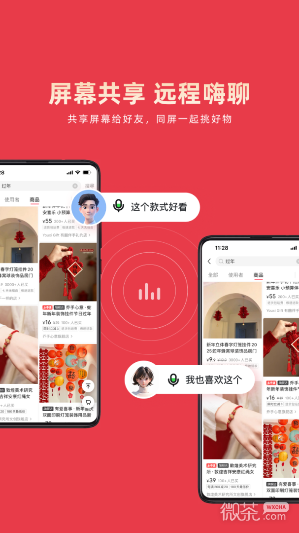 乐播投屏