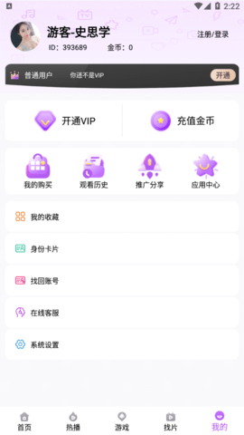 开车视频3.7.0