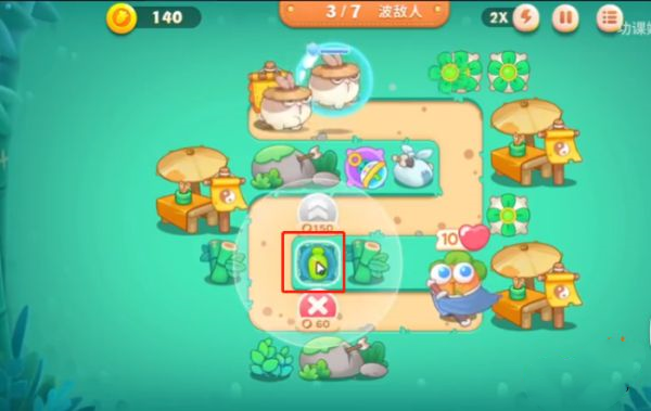 保卫萝卜4手游官方版