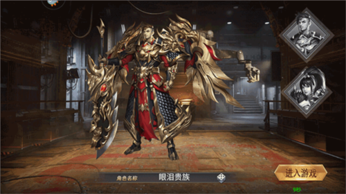 侠剑狂歌手游官方版