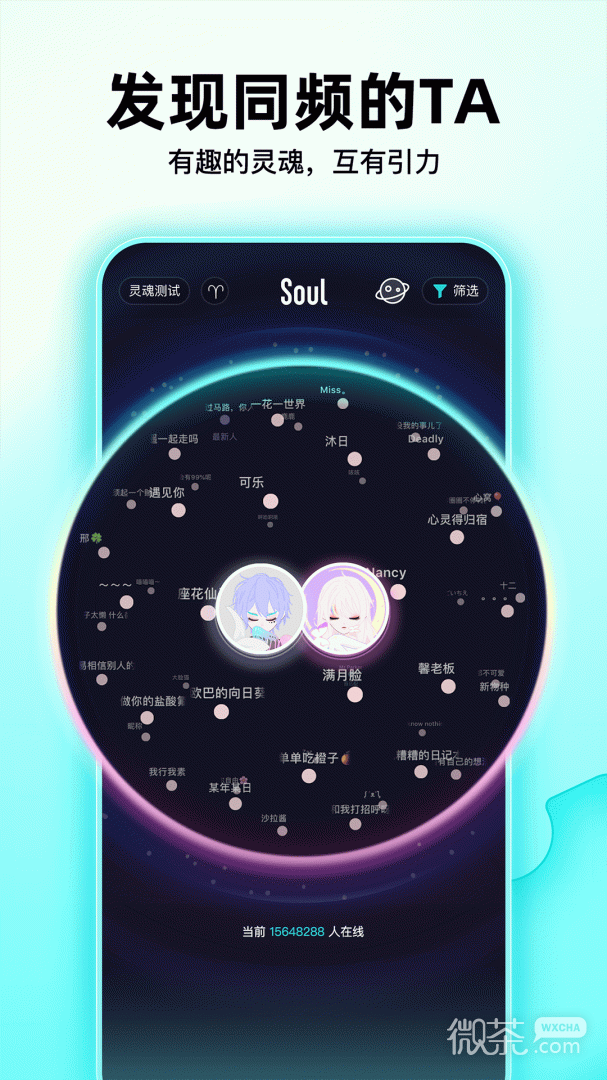 Soul
