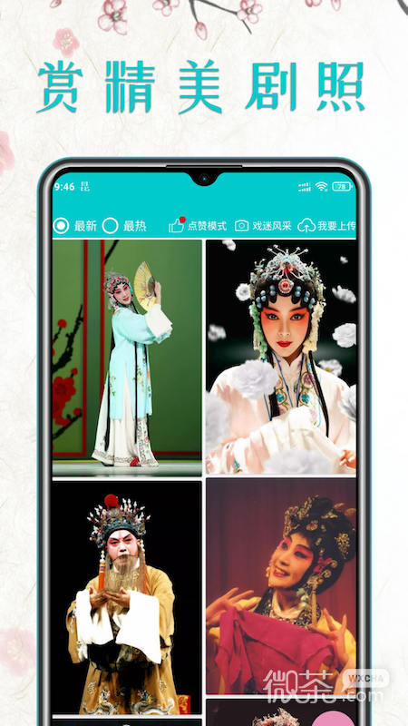 appv1.3.9