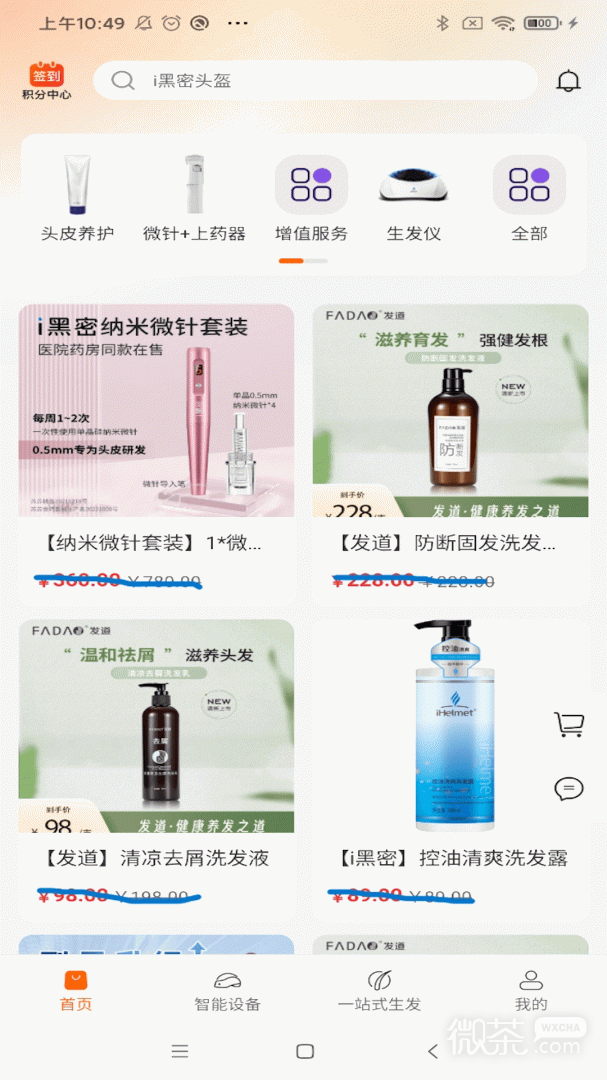 i黑密