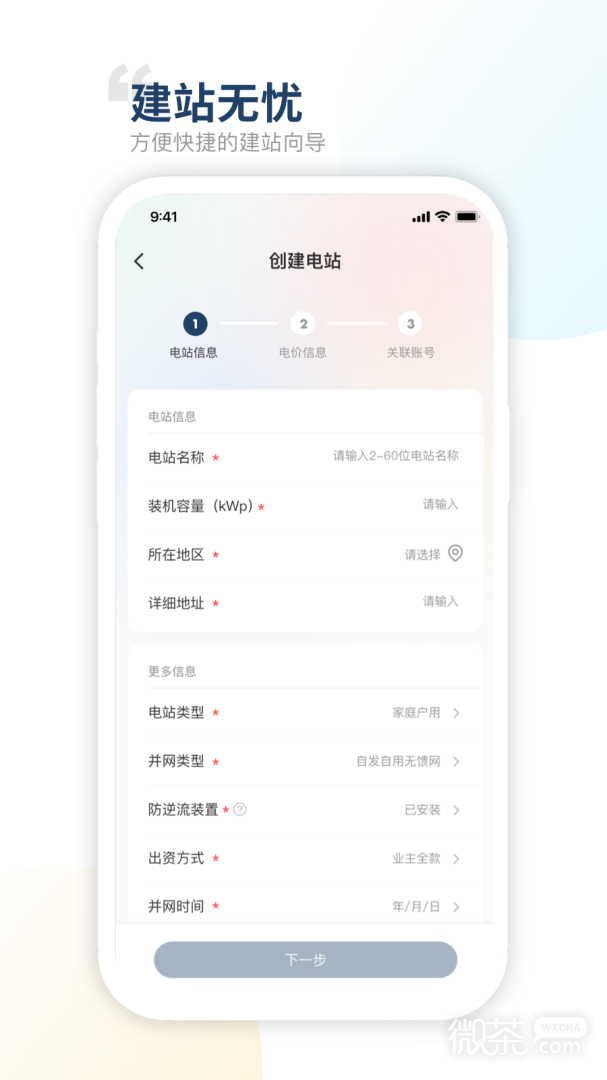 禾望云