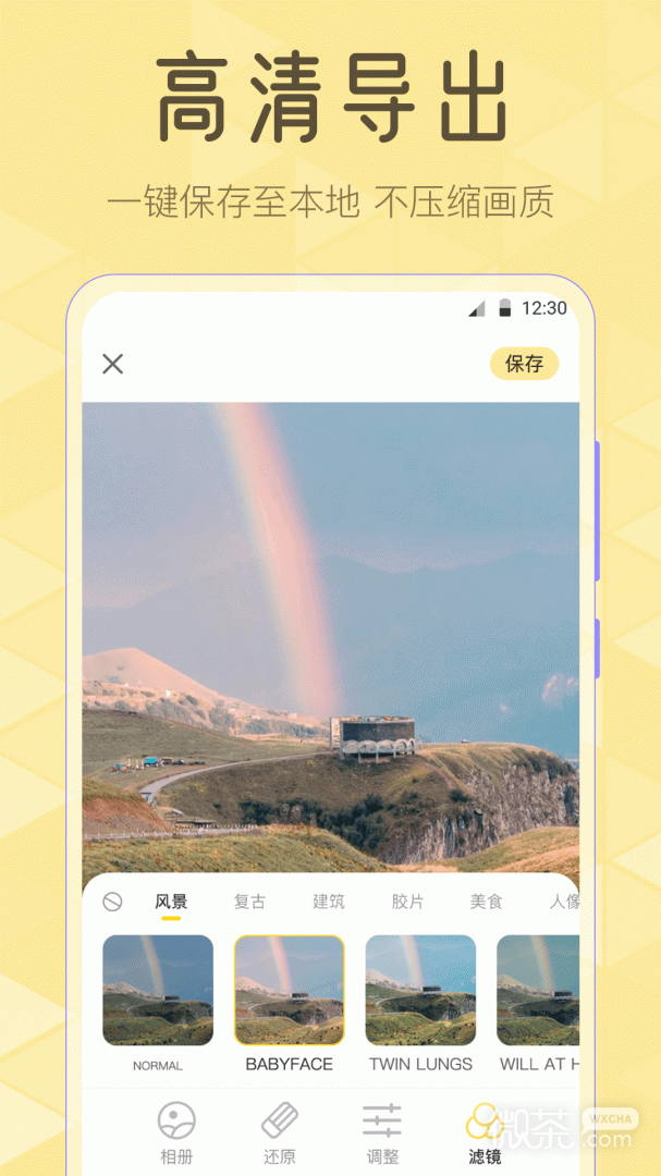 Lr滤镜大师