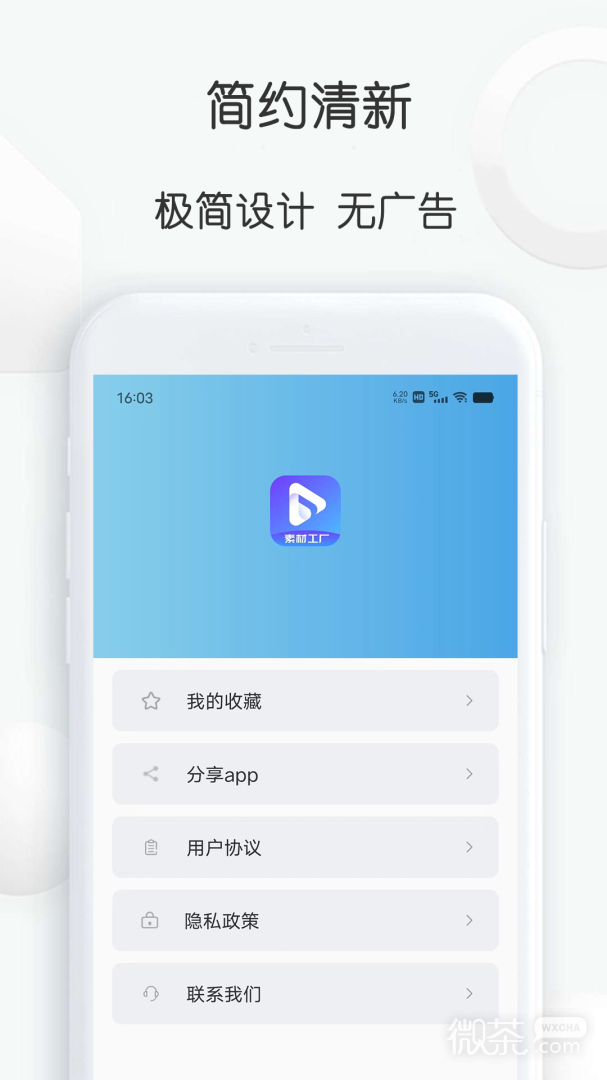 pixabay素材工厂