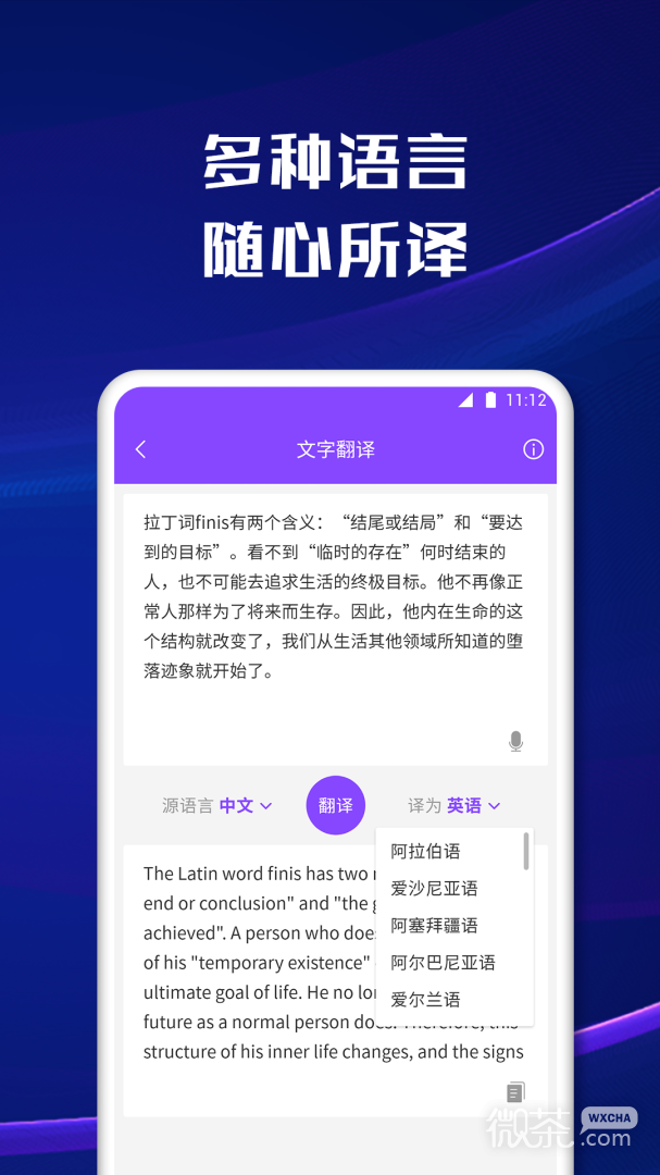 手机扫描宝