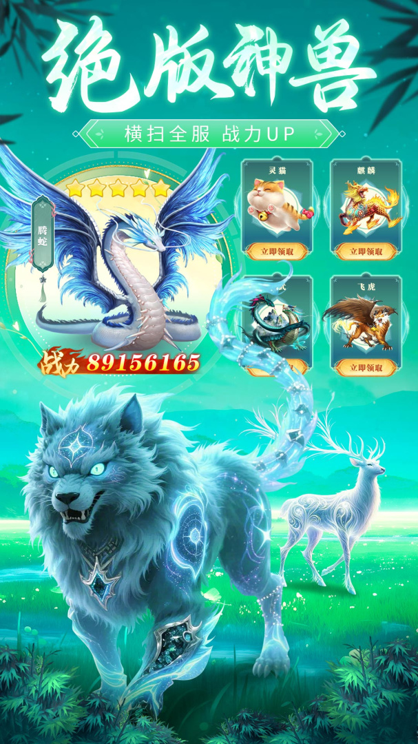 永夜魔君（鬼服资源独享版）