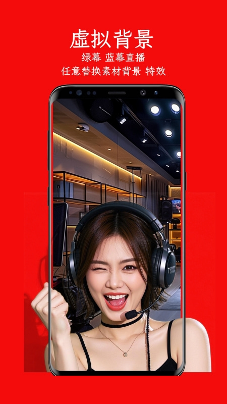 左拍