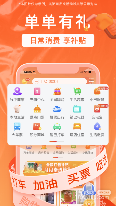 销巴生活