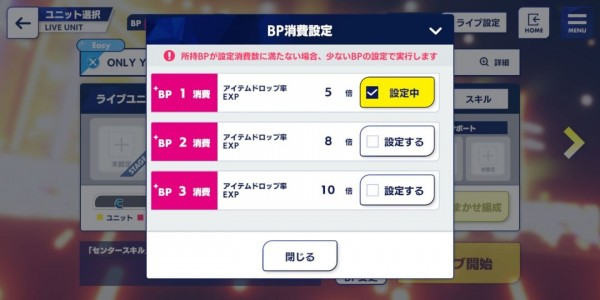 偶像梦幻祭2官方版