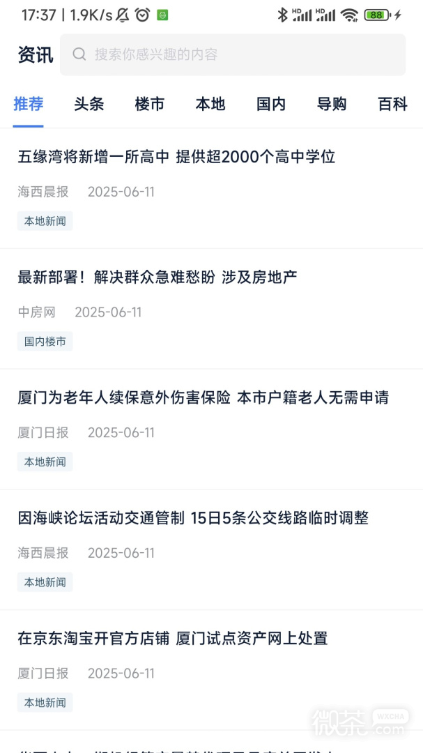 917房产网