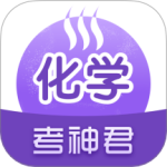 高中化学