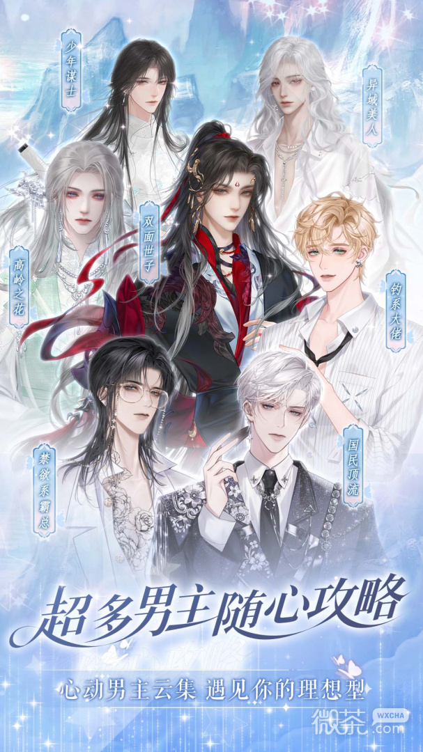 橙光阅读器免费无限花朵版