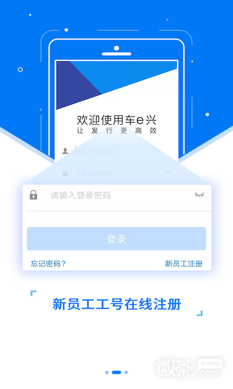 ETCappv3.2.9