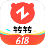 转转