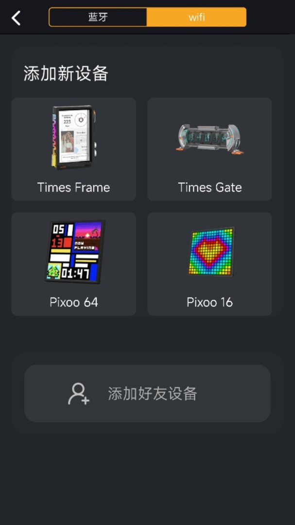点音