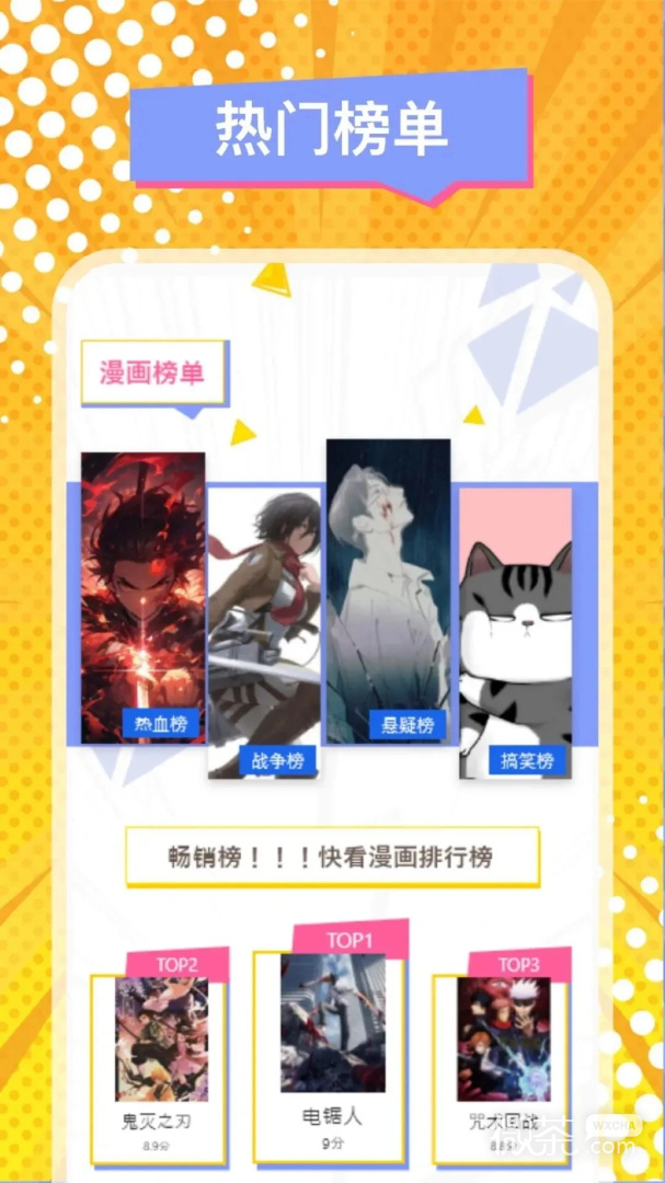 漫蛙漫画3d版