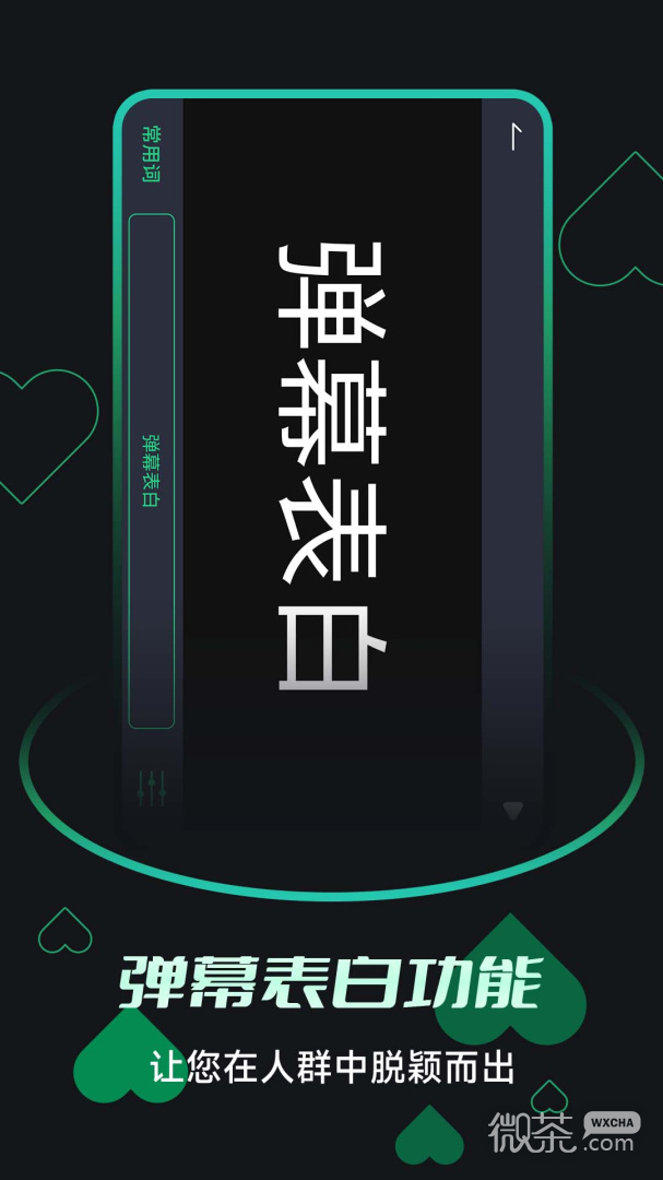 来电闪光提醒
