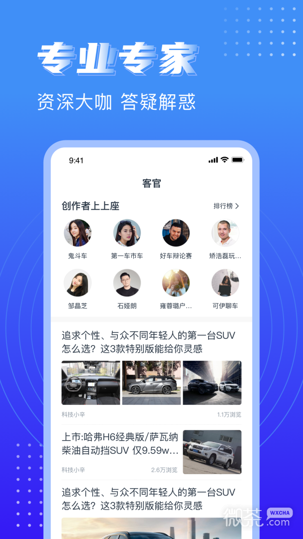 水滴汽车