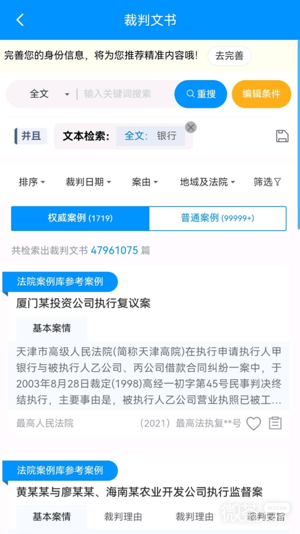 把手案例