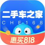 二手车之家