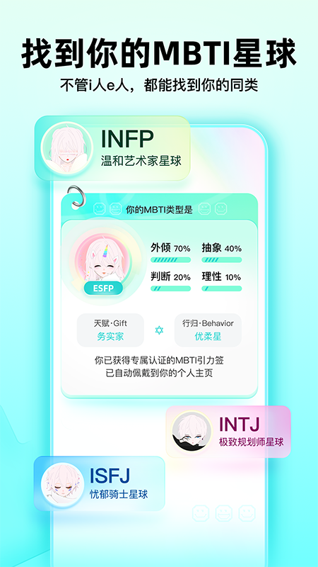soul谷歌版