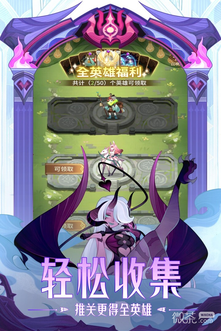 剑与远征轮回之境