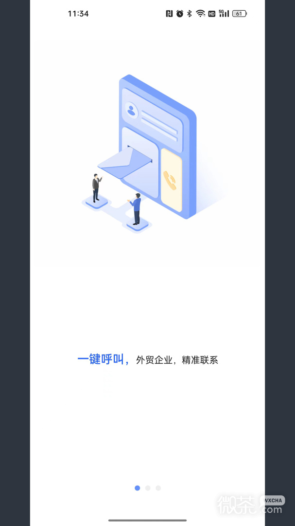 海查查