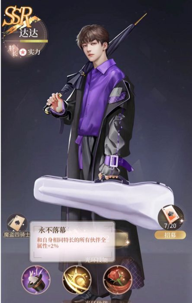 我本千金官方版本