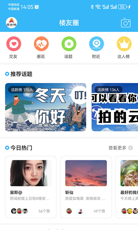 玉溪高古楼