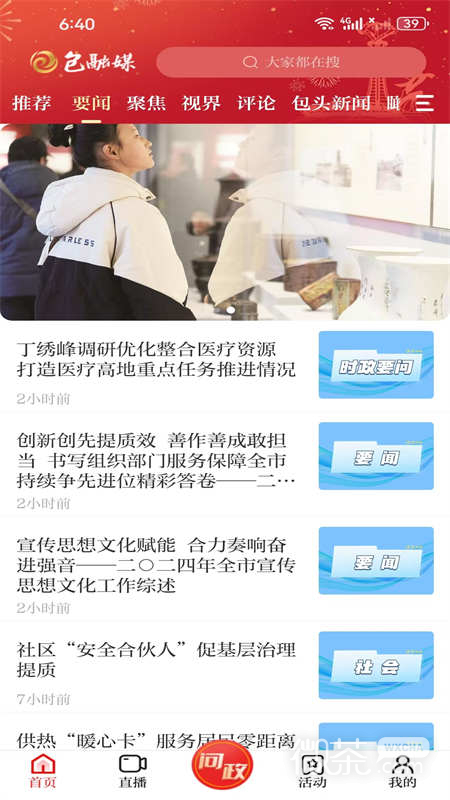 黄河云