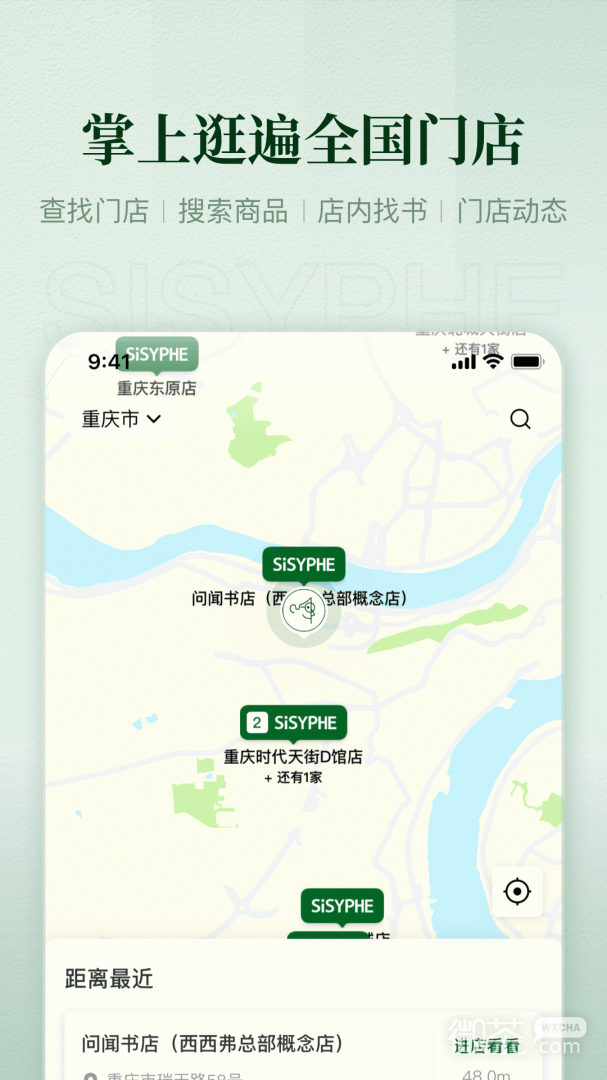 appv2.10.0