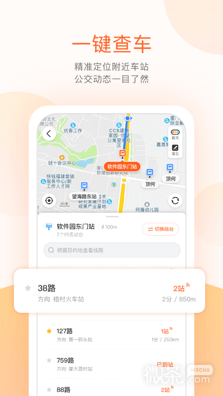 Ϲappv6.8.7