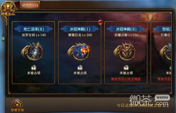 永恒纪元(电影级MMORPG)