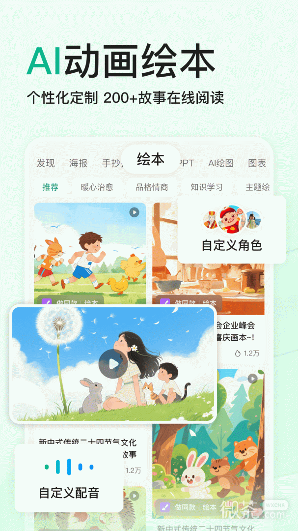 百度文库